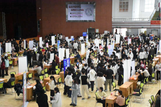 春风送岗，精准服务—私立华联学院2026年粤港澳大湾区春季校园供需见面会成功举办