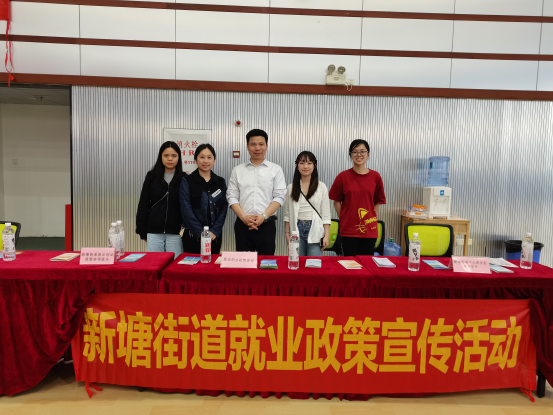 春风送岗，精准服务—私立华联学院2026年粤港澳大湾区春季校园供需见面会成功举办