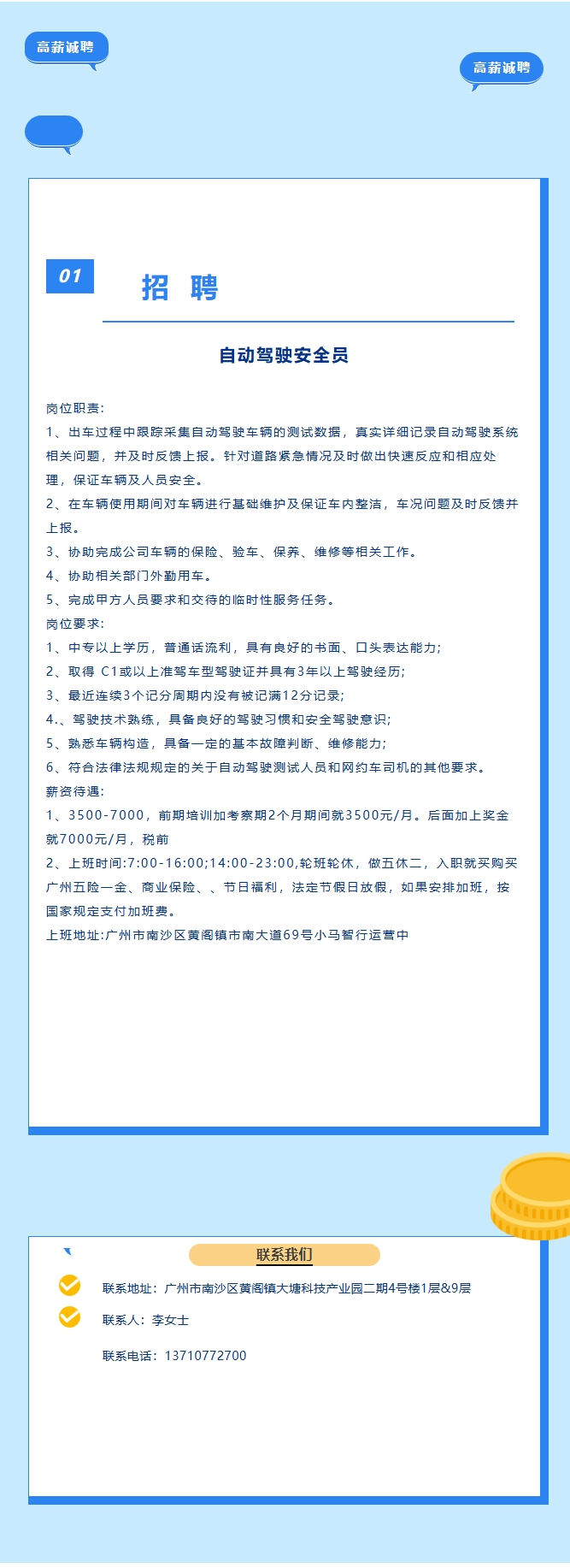 屏幕截图_20-5-2026_92241_mp.weixin.qq.com.jpeg